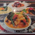 ベンガルタイガー - 