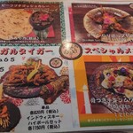 ベンガルタイガー - 