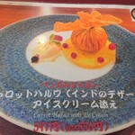 ベンガルタイガー - 