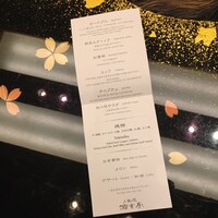 游玄亭 新宿 - 
