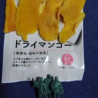 那珂市 なかし の旧街道沿いにあるミニストップで ドライマンゴー 28g 3円 セブ島のマンゴーです By 常磐釣師 ミニストップ 那珂堤店 Ministop 中菅谷 その他 食べログ 那珂市 なかし の旧街道沿いにあるミニストップで ドライマンゴー 28g 3円 セブ島のマンゴーです By 常磐釣師 ミニストップ 那珂堤店 Ministop 中菅谷 その他 食べログ