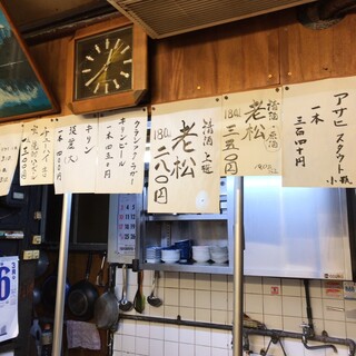 平野屋 - 