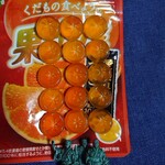 ファミリーマート - 料理写真:全部で15粒