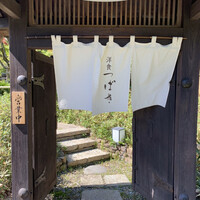洋食 つばき - 