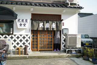 Musashiyashiyokudou - 