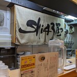 しじみラーメン Shi43屋 - 