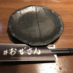 Teppan Dainingu # Ozesan - 