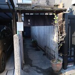 手打ちそば 根津 鷹匠 - 