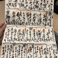 すぎ乃 麻布十番 - 日替わりメニュー
                