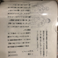 すぎ乃 麻布十番 - 