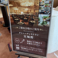 伝承千年の宿 佐勘 - 