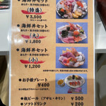 有限会社 長谷川水産 - 