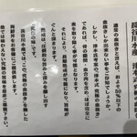 有限会社 長谷川水産 - 