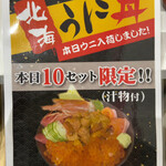 有限会社 長谷川水産 - 