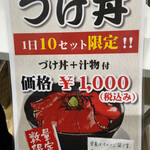 有限会社 長谷川水産 - 