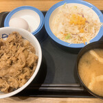 Matsuya - 牛丼並290円とサラダ生卵セット170円