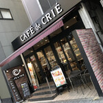 カフェ・ド・クリエ - お店の外観です