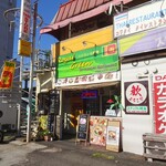 ロイヤルグリーン レストランアンドバー - 外観