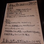 オステリア グラヴィーノ - 