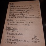 オステリア グラヴィーノ - 