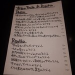 オステリア グラヴィーノ - 