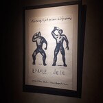 オステリア グラヴィーノ - 