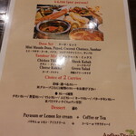 アーンドラ・ダイニング - 