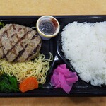 Kicchin Himawari - 直火網焼き ステーキハンバーグ弁当