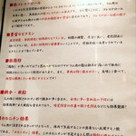 炭火七輪 わいわい! モンゴリアン - 