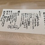 いろ だいどころや - 本日のおすすめ