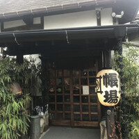 九つ井 本店 - 