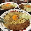 らー麺や