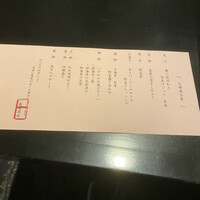 一舞庵 - 
