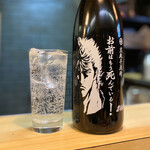 おき野 - お前はもう死んでいる