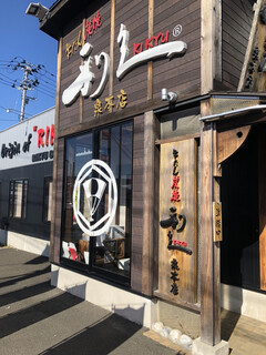 Gyutan Sumiyaki Rikyuu - 店頭