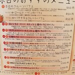 フルーツパーラーゴトー - 