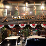 Warung Laota Jimbaran - 結構混んでます。