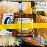 ほっともっと - ～おかか香る～しゃけ塩焼き弁当@530円(税込)