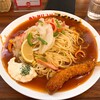 あんかけスパマ・メゾン エスカ店