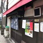 祇園ねぎ焼 かな - 