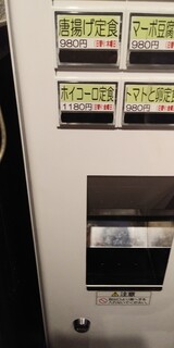 h Roushisen - 券売機で「ホイコーロー定食＠１，１８０円（税込）」をポチッ！ ボタン部分に「日替り金曜日」と記載してあるので、＠９８０円になるのかも？