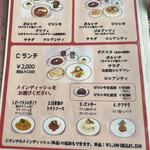 レストラン キエフ - Aランチがオススメ♪