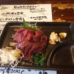 食い飲み屋 BUN - 