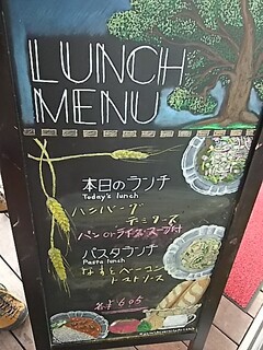 カンフォーラ - ランチメニュー看板