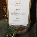 ラ・ボッテガイア - 