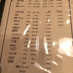 喜想庵 ささ木 - 