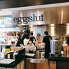 eggslut 新宿サザンテラス店