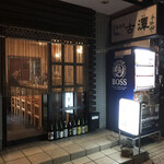 居酒屋 古潭 - 