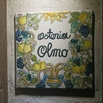 Osteria OLMO - 