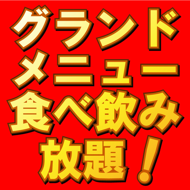 はじめ 天神大名店 旧店名 大志 赤坂 居酒屋 食べログ